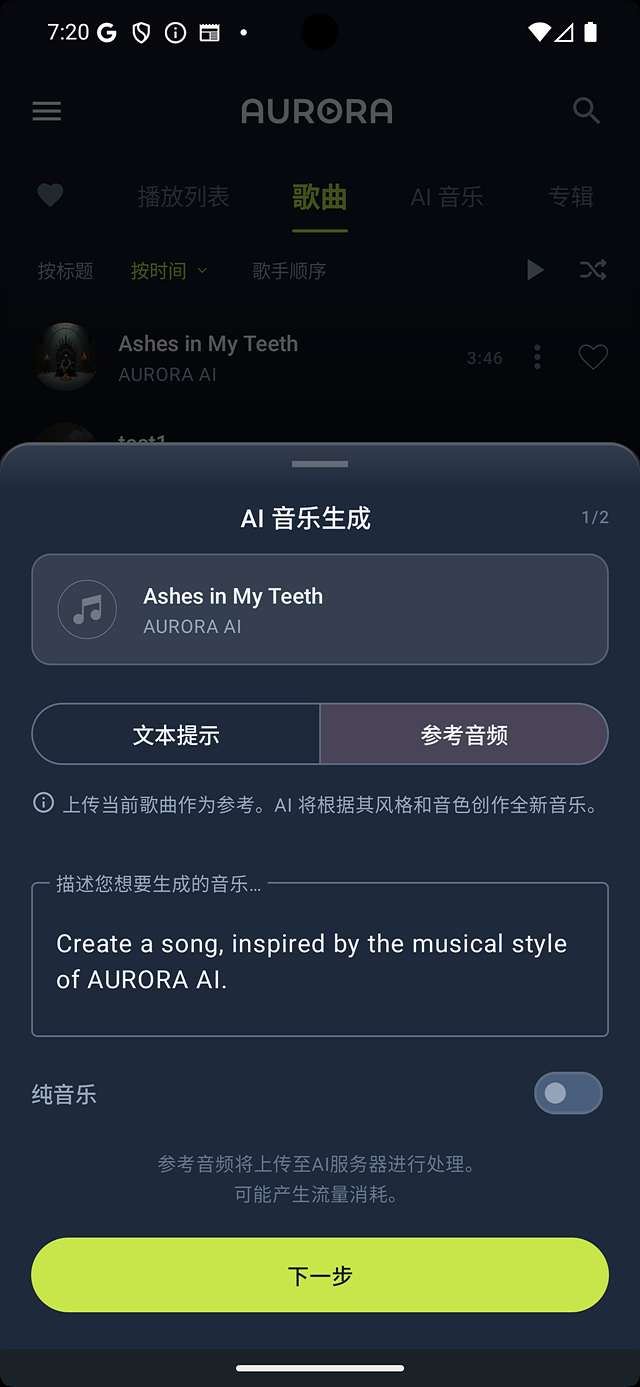 Screenshot 3